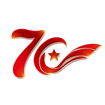 70周年国庆庆祝元素字体