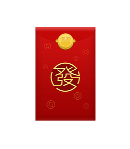 双十一发财红包吉利利是