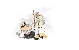 古代艾灸图片