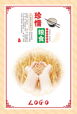食堂文化-3