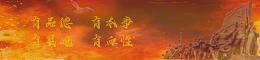 欢庆70周年