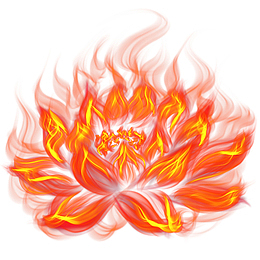 燃烧的火莲花元素
