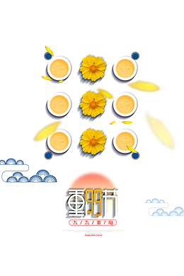 秋季菊花茶茶文化