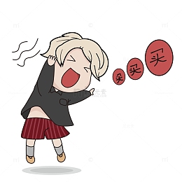 疯狂买买买女孩