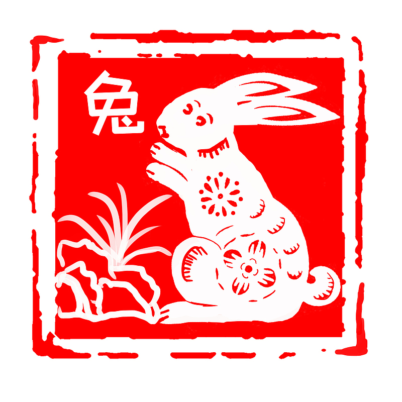 红色中国风兔子印章