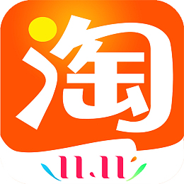 淘宝app双11图标2019