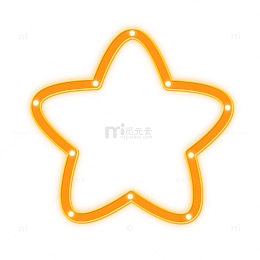 精美星星霓虹灯边框