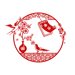 红色剪纸梅花燕子窗花