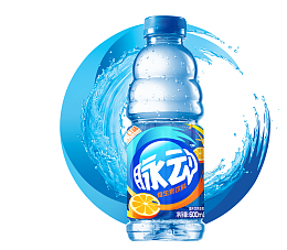 脉动饮料橘子口味