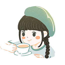 喝奶茶的小妹妹