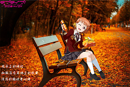 lovelive高海千歌矢量图材