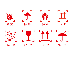 防火防潮向上