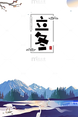 手绘野外风景图