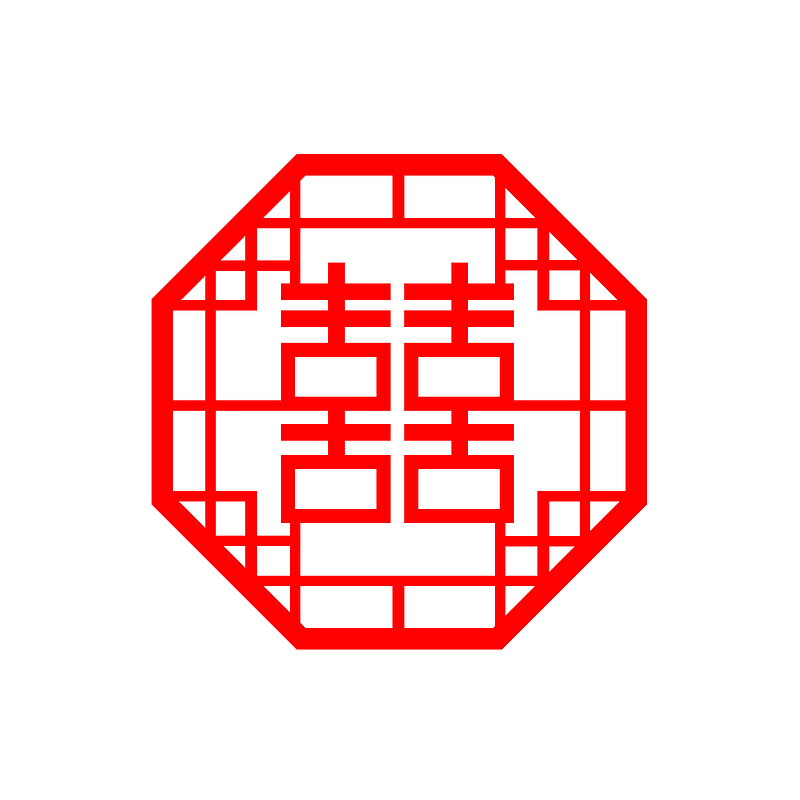 中式红色喜字logo