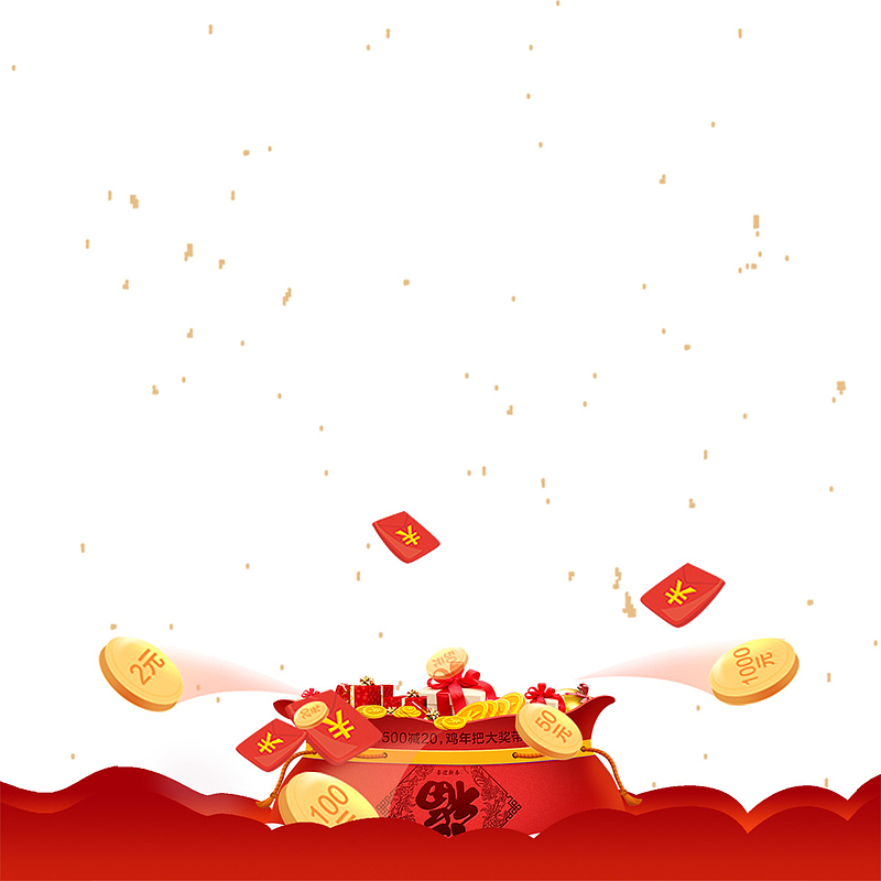 中国风节日素材红包