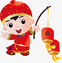 福娃恭喜发财打灯笼