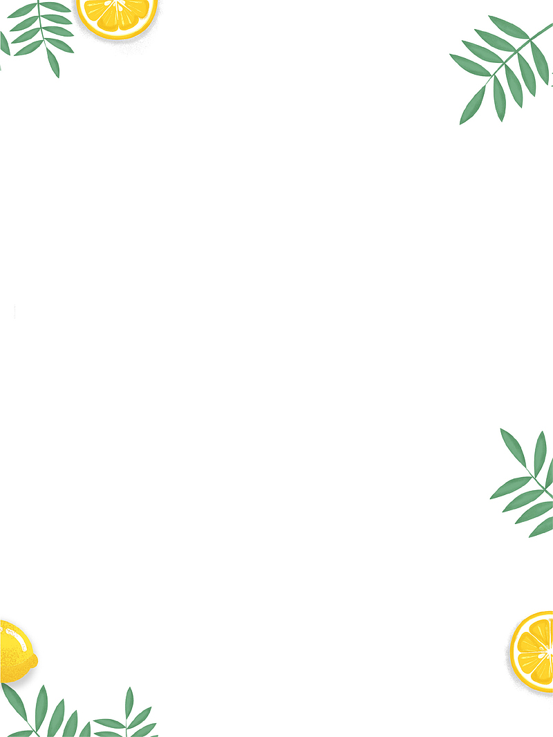 柠檬植物边框