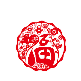 2020鼠年窗花剪纸