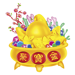 聚宝盆恭喜发财