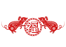 红色鼠年剪纸元素
