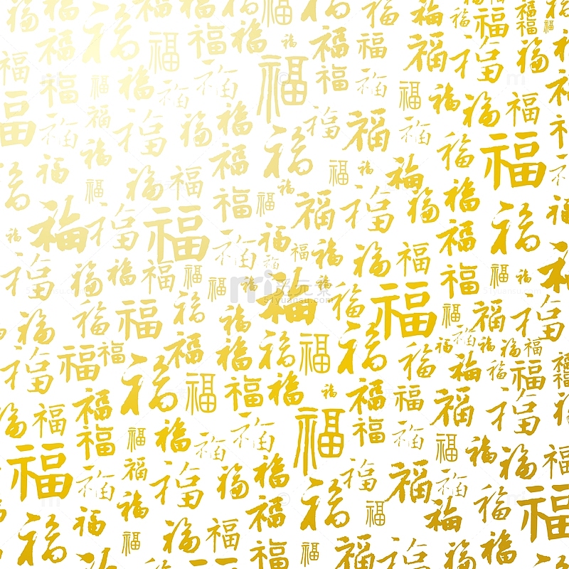 金黄色福字底纹
