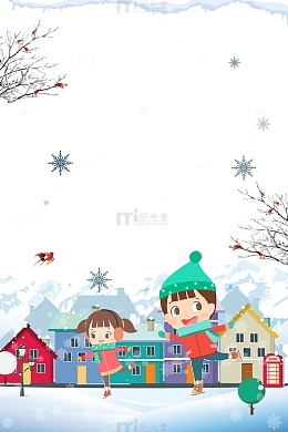 卡通溜冰元素图