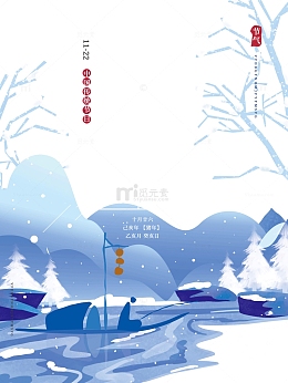 小雪冰面上湖面上钓鱼