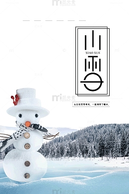 小雪太行初雪带寒风一路凋零下赣中