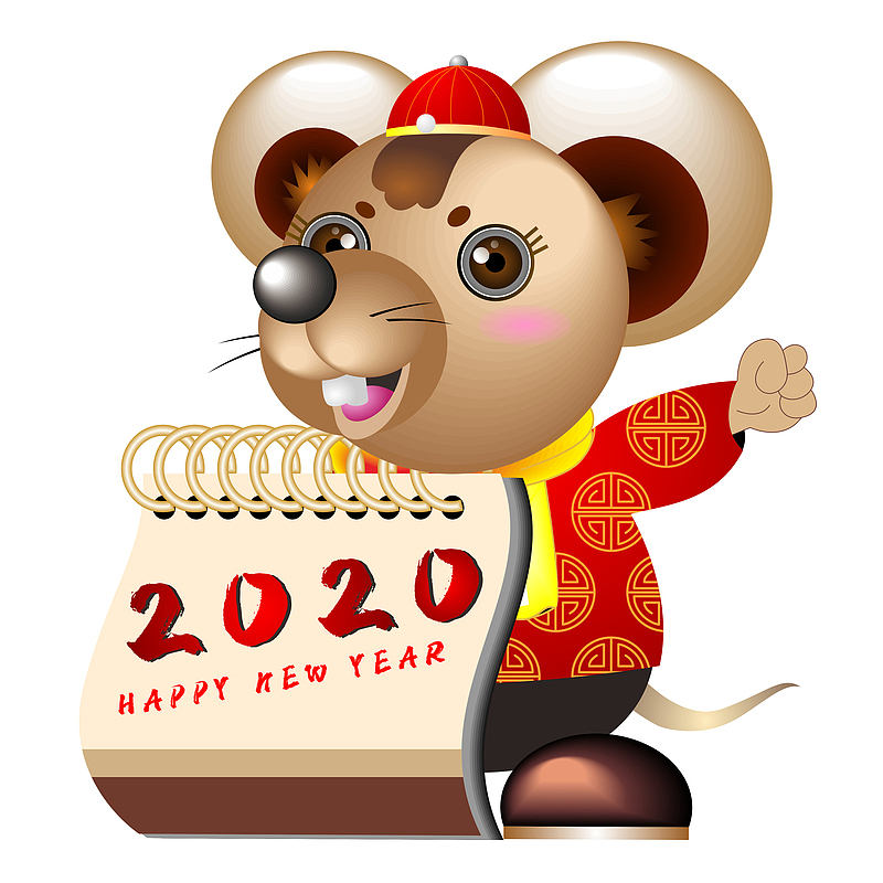 2020年大气红金鼠年台历