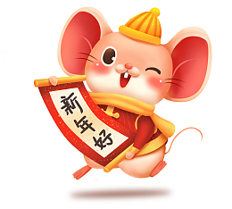 新春鼠年开红包活动喜庆