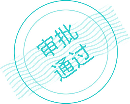 4399水印素材