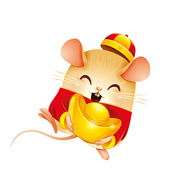 2020新年小金鼠
