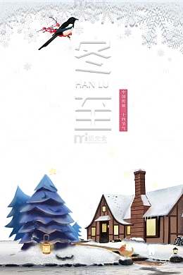 冬天雪景背景元素图