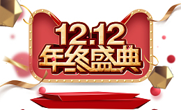 双十二台面丝带金色棱形漂浮元素