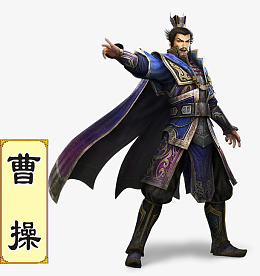 三国无双武将人物曹操pngpngq版曹操pngpng曹操免扣素材png卡通曹操
