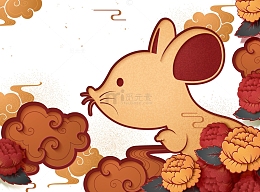 矢量鼠年手绘元素图