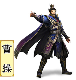 曹操 蓝色  三国人物图片 古代人物