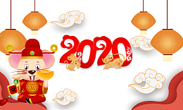 2020年手绘装饰图