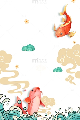 除夕艺术字装饰图