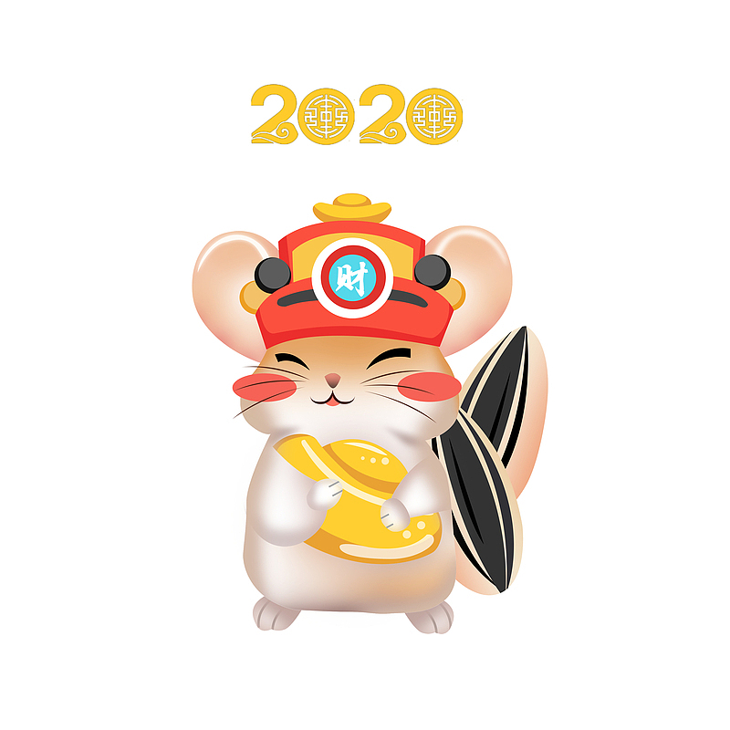 2020年鼠年手绘元素图