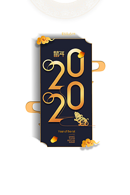 春节2020鼠年祥云