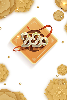 春节2020花朵金色圆球彩带