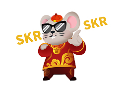 鼠年老鼠嘻哈