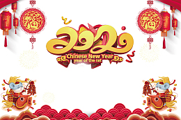 2020灯笼福纸祥云手绘老鼠鞭炮
