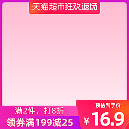 活动氛围主图01