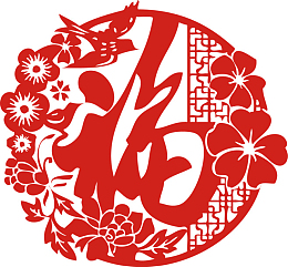 大红 福字 对联 贴花