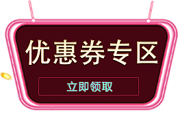 优惠券标签创意设计图标