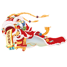 生肖鼠舞狮手绘元素