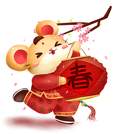 手绘抱春生肖元素