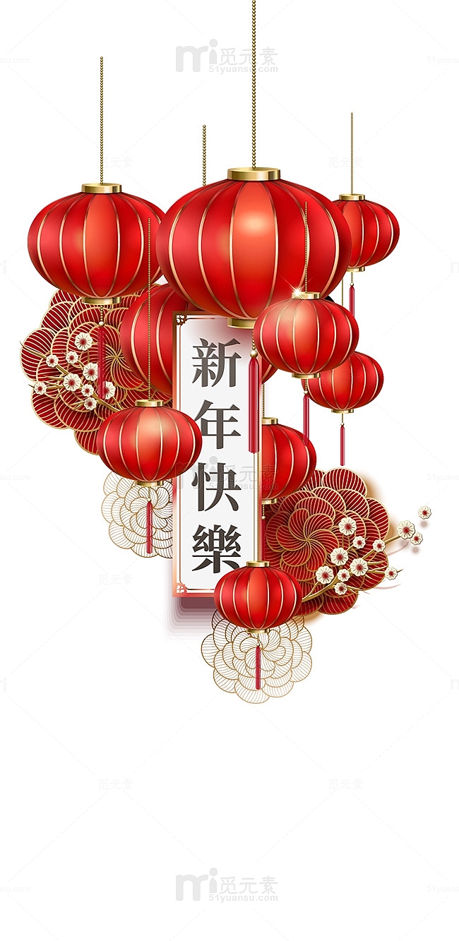 新年新春春节元素灯笼新年快乐